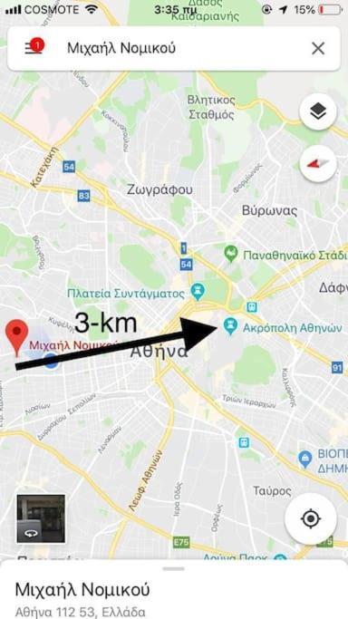 Home In The Heart Of City Афіни Екстер'єр фото